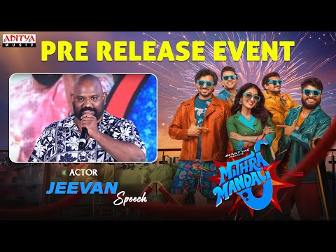 Actor Jeevan Funny Speech at Mithra Mandali Pre-Release Event | Priyadarshi, Niharika NM - ADITYAMUSIC