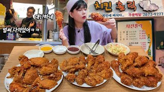 картинка: Корейский цыпленок со вкусом булкоги?!🍗Это было вкусно, поэтому я съел 4 штуки. MUKBANG!