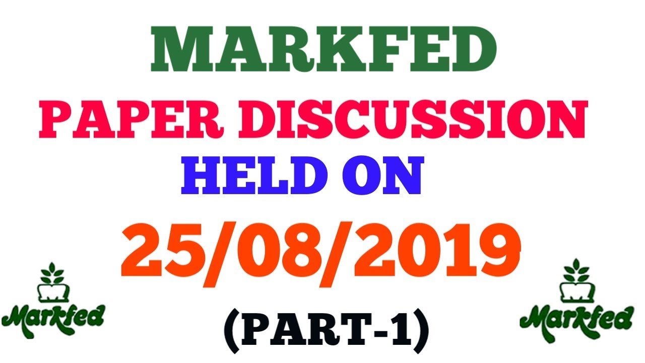 MARKFED PAPER DISCUSSION | HELD ON 25/08/2019 | PART-1 |CHECK YOUR SCORE