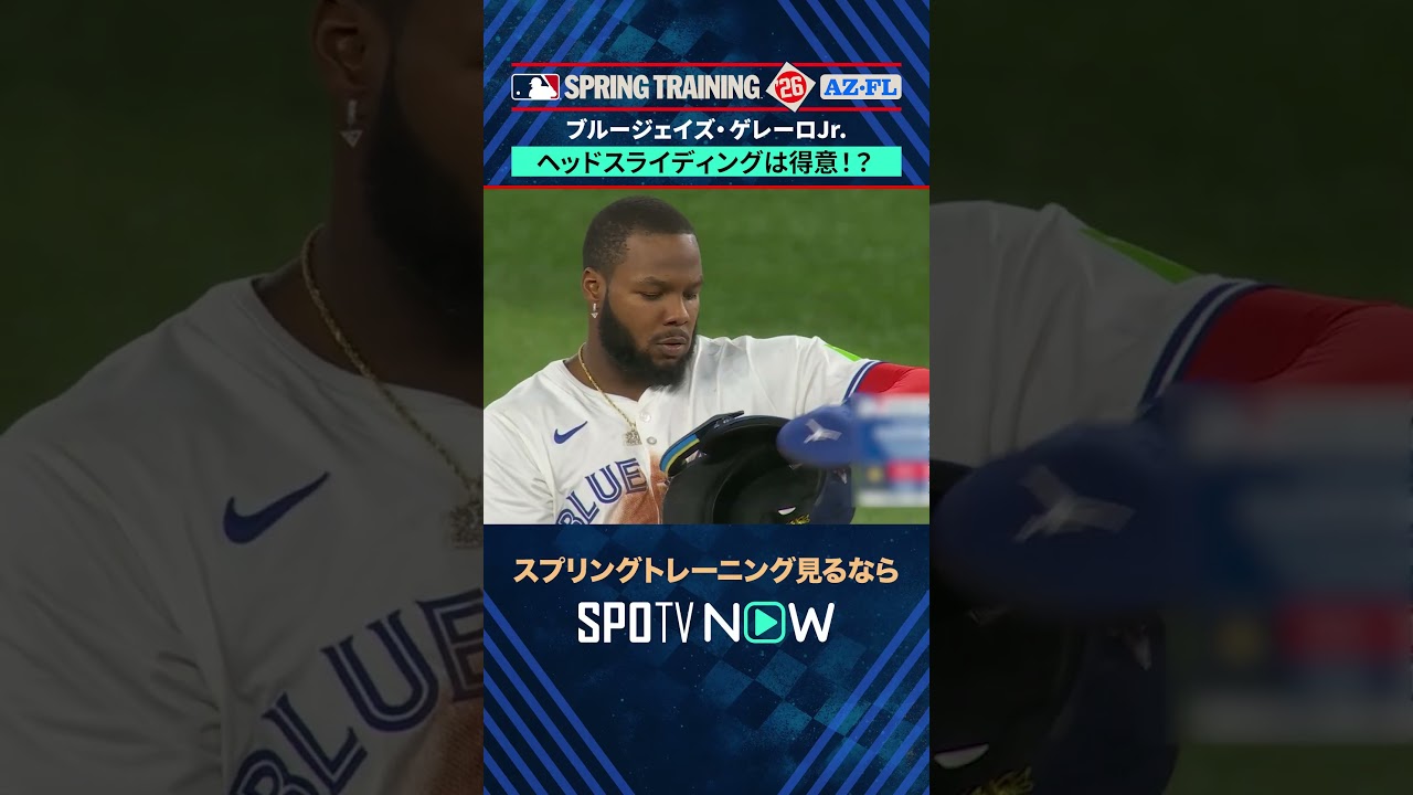 ブルージェイズ ゲレーロJr. シルバー・スラッガー ボブルヘッド