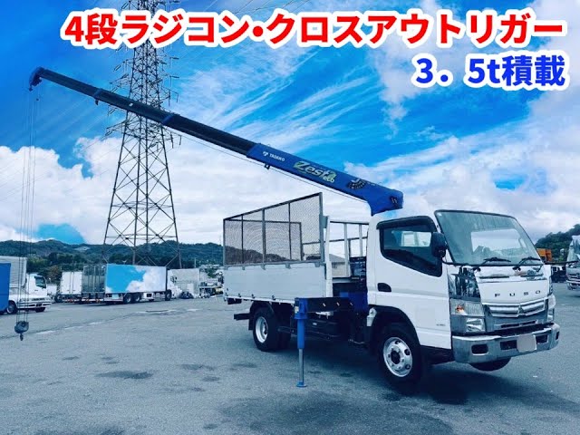 R1年4段クレーンラジコン付☆3.5t積載ユニック車 - YouTube