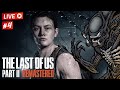 The last of us part ii  remastered mode raliste  fr  episode 4  le dieu muscu 