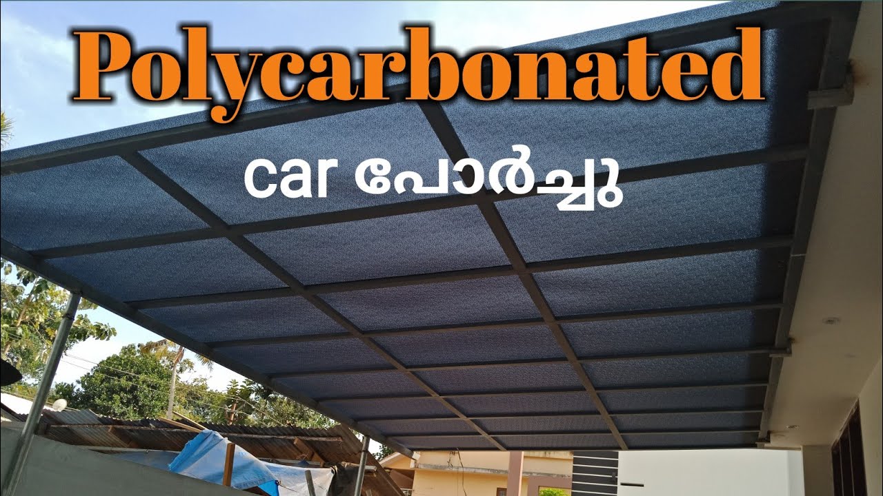polycarbonated car porch/car porch design in kerala /ചിലവ് കുറച്ചു