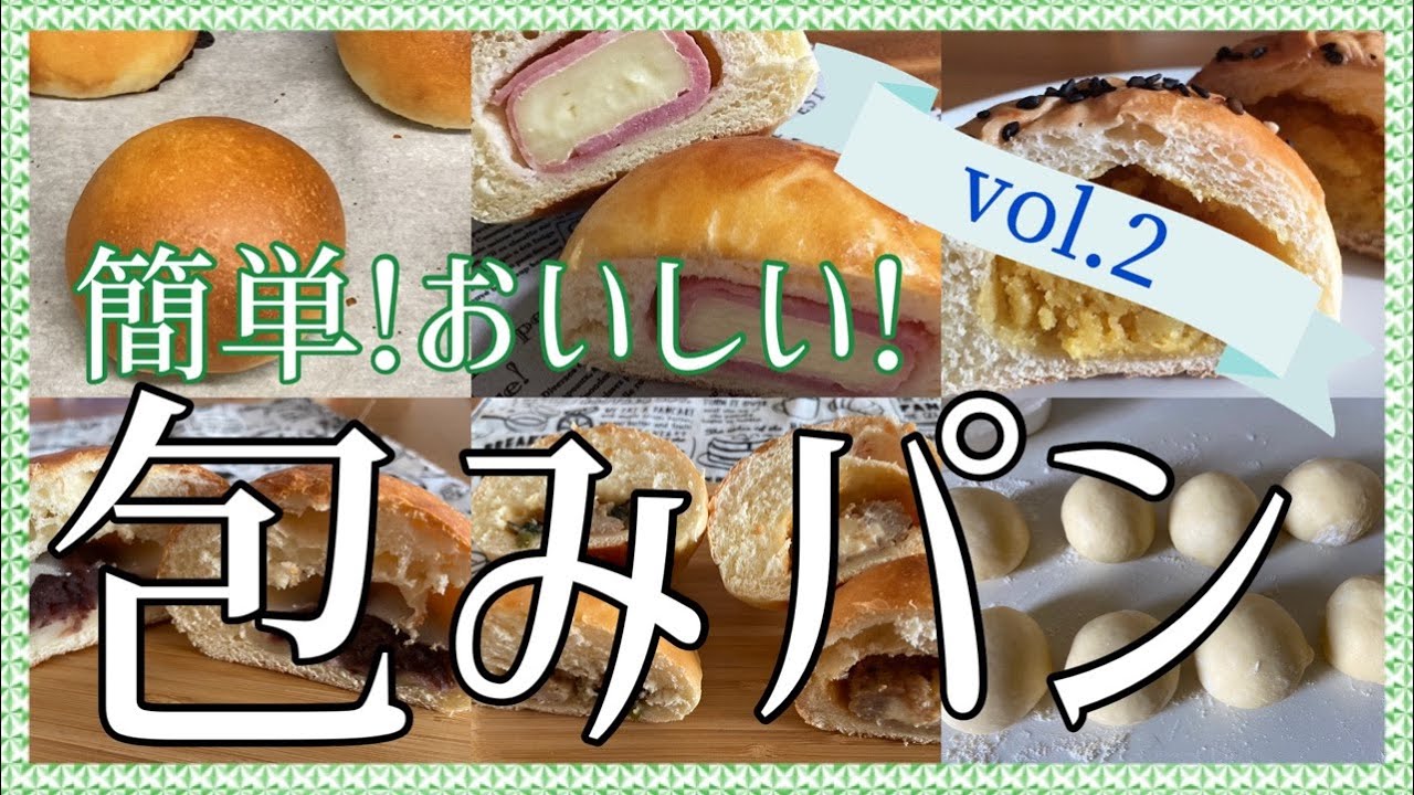 コストコのドライイースト 個包装が便利 毎日のパン作りに コストコのドライイースト 個包装が便利 毎日のパン作りに