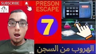 الهروب من السجن حل لغز Prison Escape  كان ممتع جدا الحلقه  7