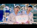 DENSO Cheering Song - Run On, Go Beyond (Chinese)
