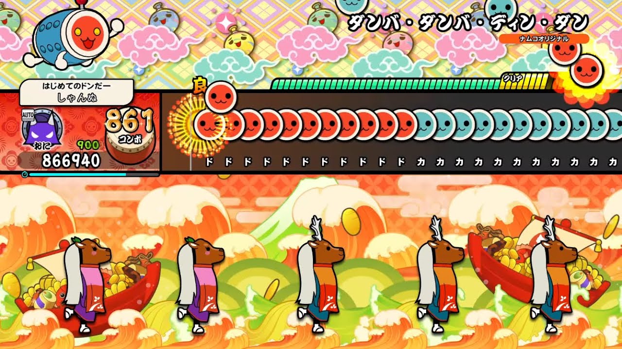 【太鼓の達人DF】ダンバ・ダンバ・ディン・ダン(裏) オート