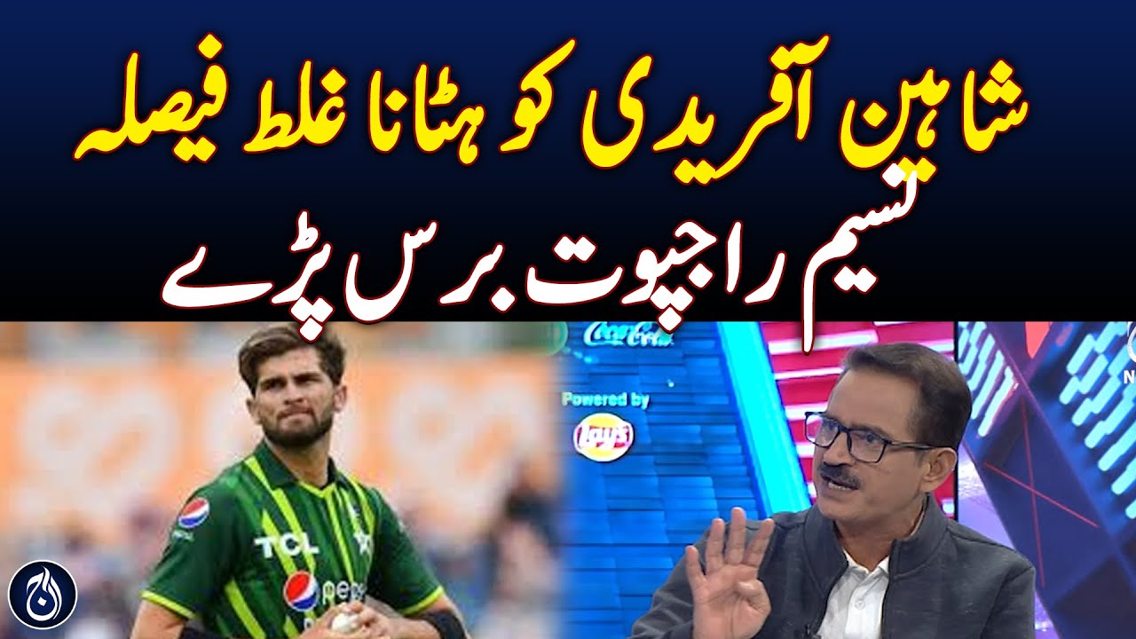 Shaheen Rajput Nasim Rajput Calls PCB’s Decision to Remove Shaheen Afridi as Captain a ...