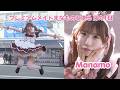 【オフショット】プレミアムメイドまなものとある日の1日
