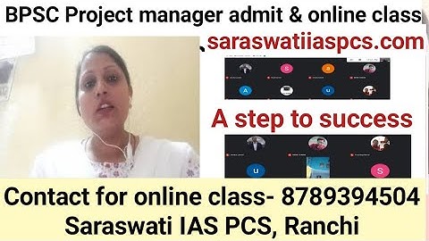 BPSC Project Manager Admit Card Notice