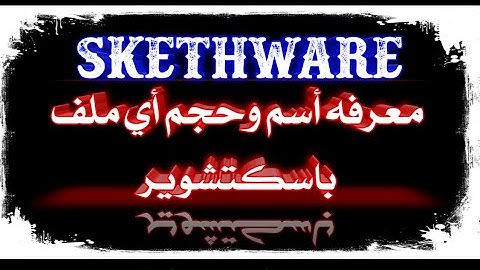 Sketchware File size