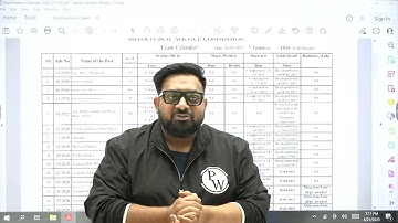 BPSC Big Update | 69th BPSC Prelims Date | BPSC Latest Update | BPSC Common PT Exam | @BPSCWallahPW