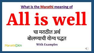 All Is Well Meaning In Marathi All Is Well म हणज क य All Is Well In Marathi Dictionary Youtube
