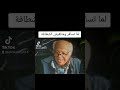 فين الشطافه 