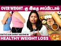 Over Weight இருக்கவங்க என்ன சாப்பிடனும்? | Dietician Shiny Mathew Interview | Weight Loss Tips Tamil