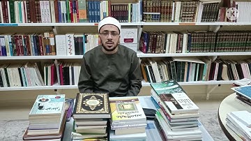 سوره الناس بروايه الدوري عن ابي عمرو البصري