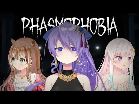 【Phasmophobia】Jadi, hantu mana yang mau kita bongkar aibnya?【holoID】