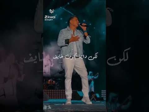 الناس خلونا نبقا عالدنيا دي مانبقا