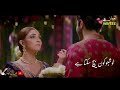 Ik Pal | Hadiqa kiani & Harshdeep Kaur | Parey Hat Love | New Whatsapp status | Nouman lyrics offici
