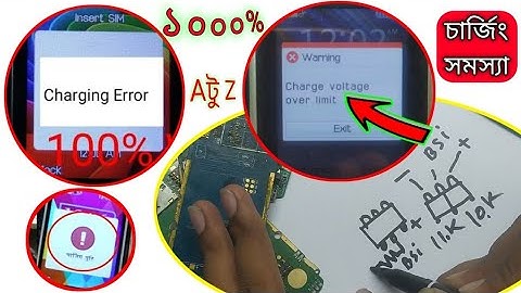 charger voltage over limit solution চার্জিং সমস্যার অসাধারণ একটি সমাধান মোবাইল সার্ভিসিং ট্রেনিং 💯💯💯