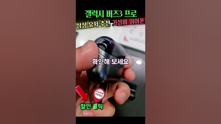 갤럭시 버즈3 프로 추천! AI 통역까지 가능한 블루투스 이어폰｜공식 할인 중