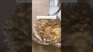Вкусный и полезный пирог из трех ингредиентов. Рекомендую приготовить. Делитесь рецептом👍🏻 #ппизож