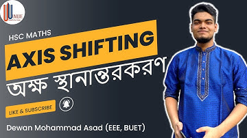 Axis Shifting | অক্ষ স্থানান্তরকরণ | HSC Math