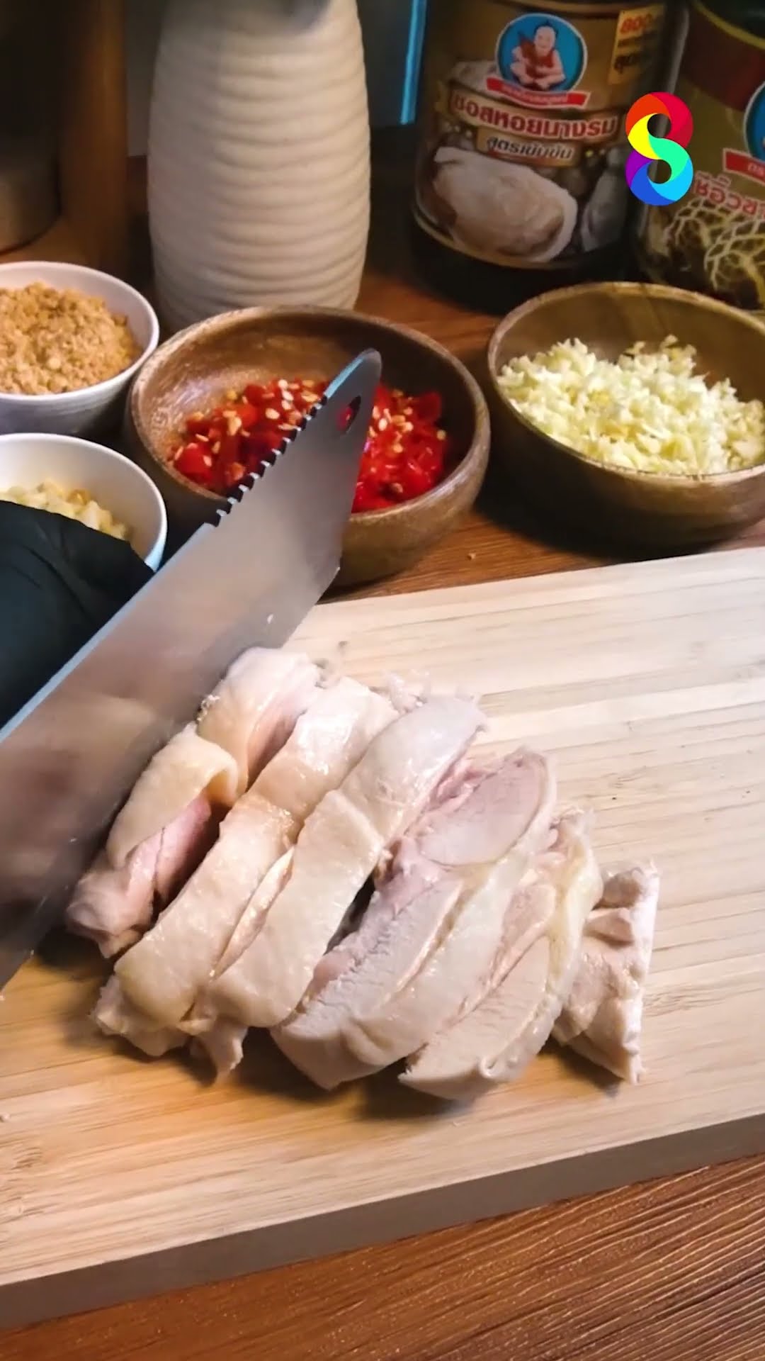 ไก่แซ่บราดพริก l ทำแซ่บ! l ช่อง8