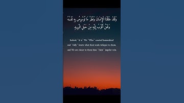 Surah Qaf | سورة ق | Verse16 short #prophet_muhammad #translationquranandislam #quranpak