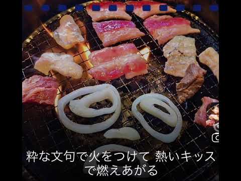 桑田佳祐／可愛いミーナ（カラオケ練習）