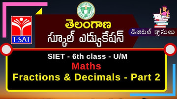 T-SAT || SIET - 06th - Maths -Fractions and Decimals (U/M) - Part 2 || 29.01.2021