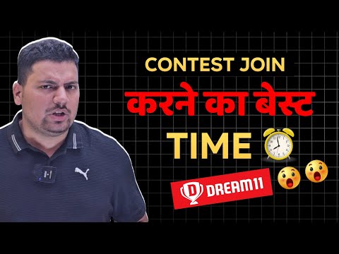 Best Time To Join Dream11 Contest 
