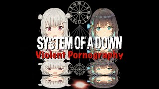 【Cover】Violent Pornography / System Of A Down covered by 宮舞モカ,小春六花【SynthesizerV】