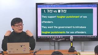 금요특강 002 180413 1 of 2