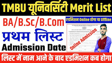 tmbu part 1 merit list admission date 2021 : tmbu ba merit list admission online date 2021 | tmbu