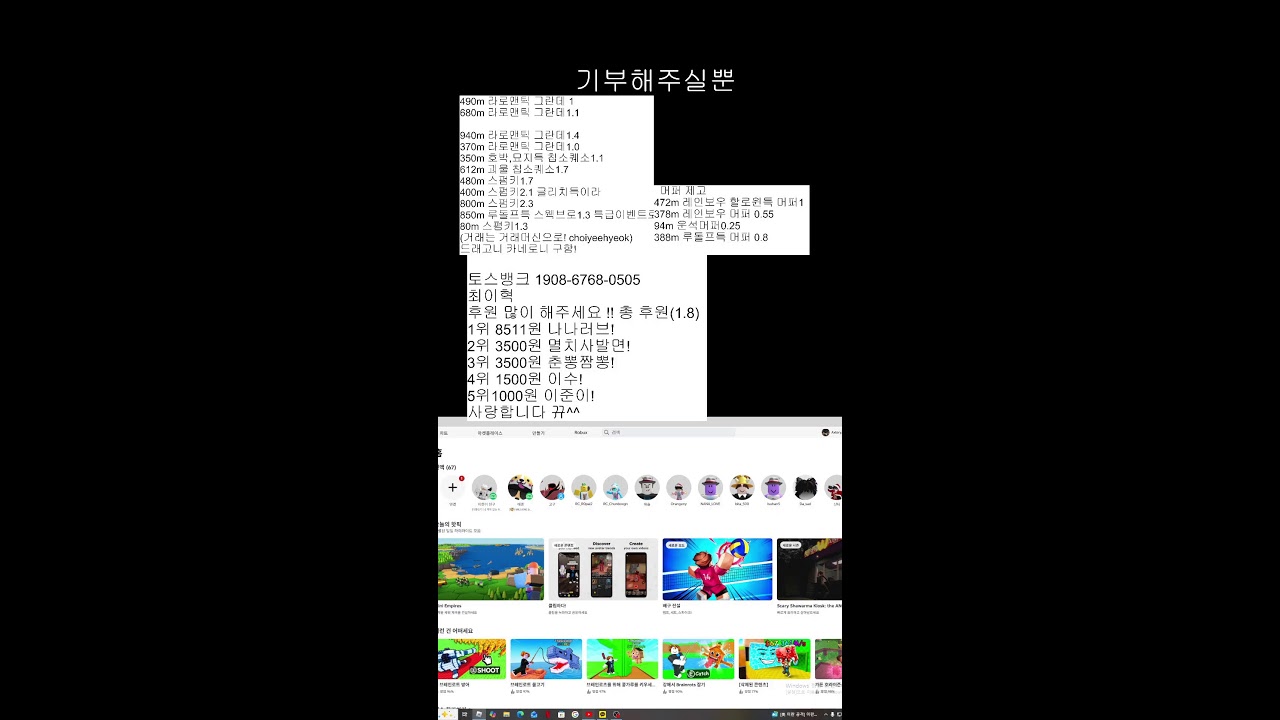 이벤트 참여안한 갓쿠쿠쿸