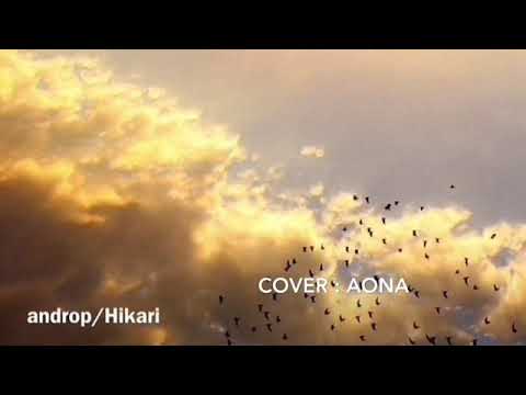 androp/Hikari『グッド・ドクター』主題歌♬aona cover♬女性キー(+2)