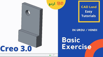 How to learn PTC Creo 3 0 TUTORIAL INTRODUCTION Urdu Hindi