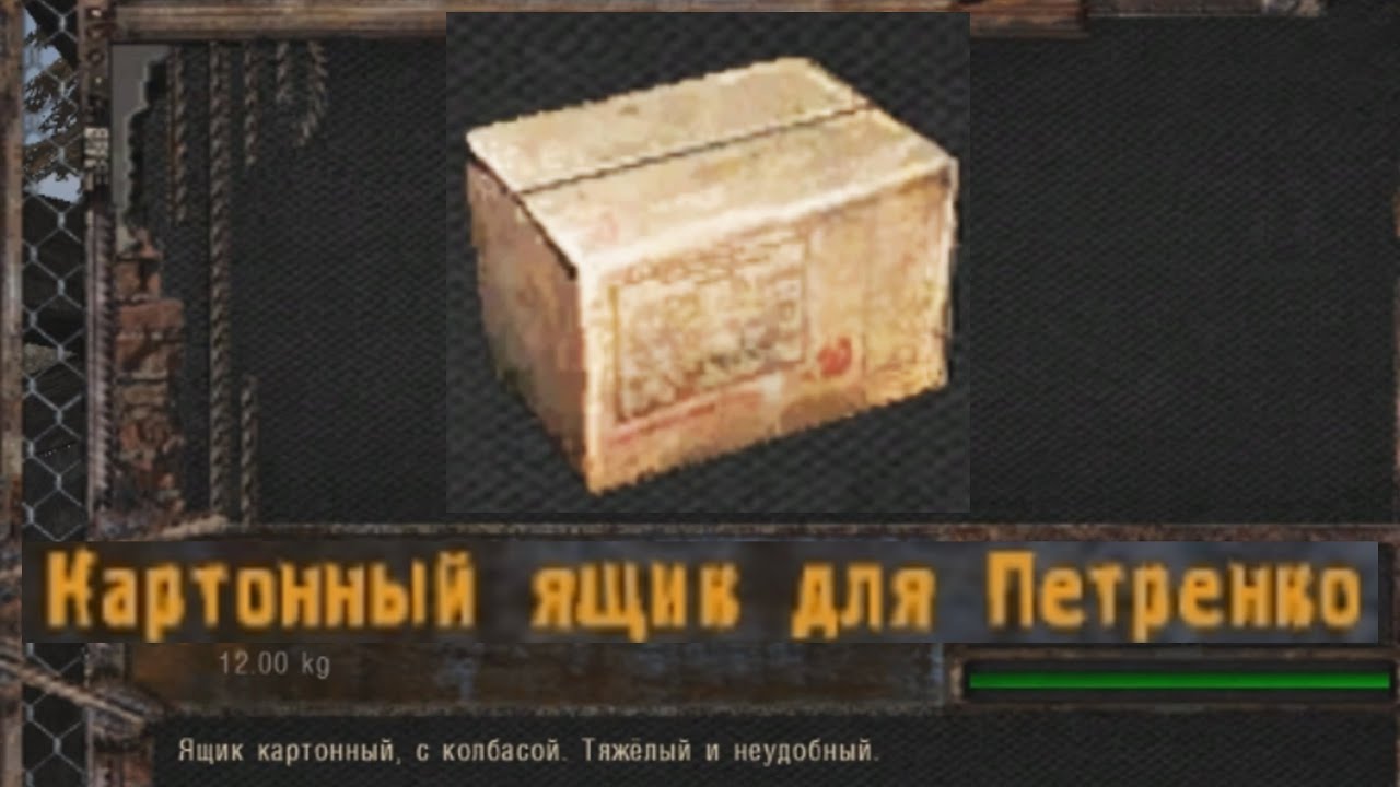 Потратил 4 часа на квест. STALKER NLC 7 #36