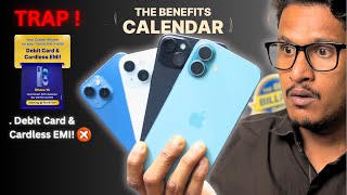 iPhone 16 , 16 Pro , 16 pro Max Flipkart BBD  - Flipkart EMI | Price Lock | Card Offers ( Trap )