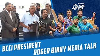 BCCI President Roger Binny Media Talk | PCB | MA2L