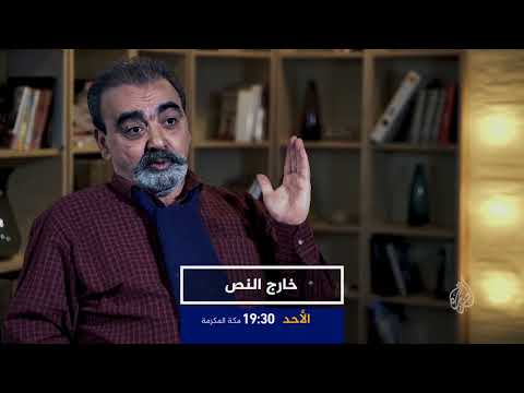 ترويج - خارج النص.. الدومري