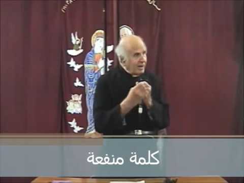 كيف يظهر الله مشيئتة في حياتي كلمة منفعة 