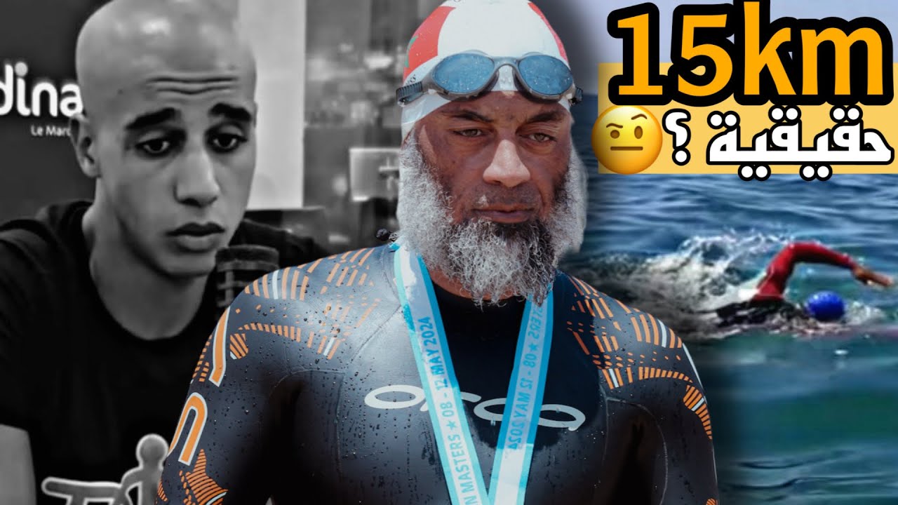 هل حقاً بن نسنس قطع 15km في 01:28:00 ؟