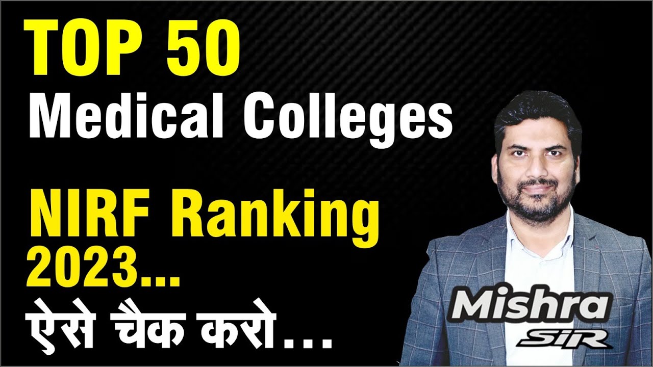 TOP 50 Medical Colleges in India NIRF Ranking NEET Counselling Choice ...