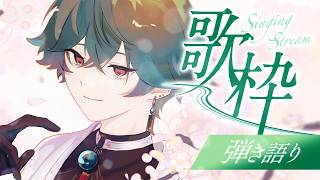 動画】【VALORANT】水無瀬とデュオ【八神ツクモ／ネオポルテ