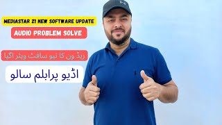 Mediastar z1 new software update 5.0.4 Audio Problem solve || 2026 screenshot 3