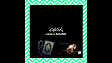 قران الكريم ■ سورة هود◇