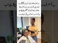 Hiba Bukhari Meets Atif Khan – From Smiles to Emotions 😱 What Happened Next?