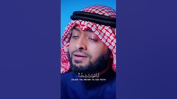 ما تيسر من سورة إبراهيم|القارئ الشيخ أحمد عبدالعزيز النفيس #القرآن_الكريم #احمد_النفيس #سورة_إبراهيم